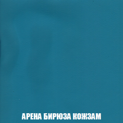 Кресло-реклайнер Арабелла (ткань до 300) Иск.кожа в Менделеевске - mendeleevsk.mebel24.online | фото 4
