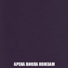 Кресло-реклайнер Арабелла (ткань до 300) Иск.кожа в Менделеевске - mendeleevsk.mebel24.online | фото 5