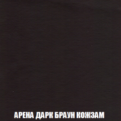 Кресло-реклайнер Арабелла (ткань до 300) Иск.кожа в Менделеевске - mendeleevsk.mebel24.online | фото 6