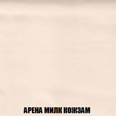 Кресло-реклайнер Арабелла (ткань до 300) Иск.кожа в Менделеевске - mendeleevsk.mebel24.online | фото 8