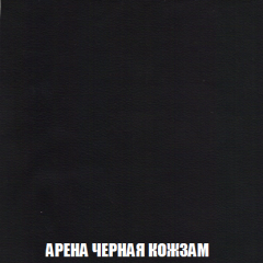 Кресло-реклайнер Арабелла (ткань до 300) Иск.кожа в Менделеевске - mendeleevsk.mebel24.online | фото 11