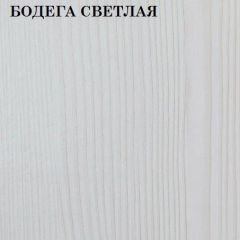Кровать 2-х ярусная с диваном Карамель 75 (RIKKO YELLOW) Бодега светлая в Менделеевске - mendeleevsk.mebel24.online | фото 4