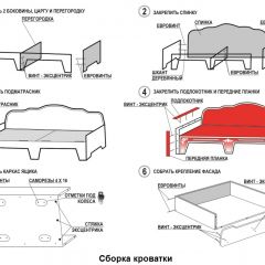 Кровать Фея 1700 с двумя ящиками в Менделеевске - mendeleevsk.mebel24.online | фото 23