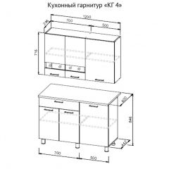 Кухонный гарнитур КГ-4 (1200) Белый/Дуб Сонома в Менделеевске - mendeleevsk.mebel24.online | фото 3