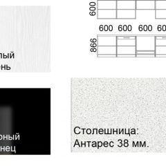 Кухонный гарнитур Кремона (3 м) в Менделеевске - mendeleevsk.mebel24.online | фото 2