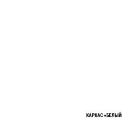Кухонный гарнитур Лариса прайм 2 1300х2100 мм в Менделеевске - mendeleevsk.mebel24.online | фото 4