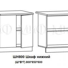 ЛИЗА-2 Кухонный гарнитур 2,0 Белый глянец холодный в Менделеевске - mendeleevsk.mebel24.online | фото 8