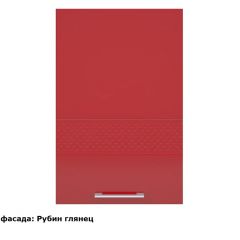 Кухонный гарнитур Люкс 2250 Белый глянец/Лайм глянец (модульный) Горизонт в Менделеевске - mendeleevsk.mebel24.online | фото 5