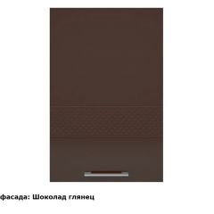 Кухонный гарнитур Люкс 2250 Рубин глянец (модульный) Горизонт в Менделеевске - mendeleevsk.mebel24.online | фото 6