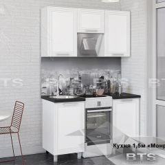 Кухонный гарнитур Монро 1.5 (Белый/MF07) в Менделеевске - mendeleevsk.mebel24.online | фото