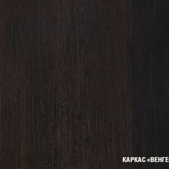 Кухонный гарнитур Надежда оптима 5 2700х1600 мм в Менделеевске - mendeleevsk.mebel24.online | фото 4
