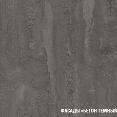 Кухонный гарнитур Нефрит экстра 2500 мм в Менделеевске - mendeleevsk.mebel24.online | фото 7
