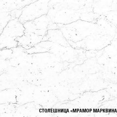 Кухонный гарнитур Ноктюрн лайт 1200 мм в Менделеевске - mendeleevsk.mebel24.online | фото 7