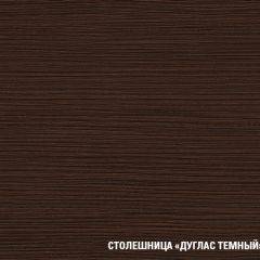 Кухонный гарнитур Сабрина медиум 1400 в Менделеевске - mendeleevsk.mebel24.online | фото 8
