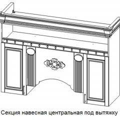 Кухонный гарнитур Верона (крем) модульная в Менделеевске - mendeleevsk.mebel24.online | фото 6