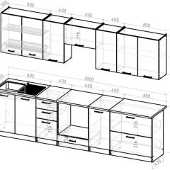 Кухонный гарнитур Янтарь 3000 мм в Менделеевске - mendeleevsk.mebel24.online | фото 2