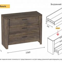 МАЛЬТА МС Спальный гарнитур (Дуб Винтерберг) в Менделеевске - mendeleevsk.mebel24.online | фото 5