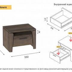 МАЛЬТА МС Спальный гарнитур (Дуб Винтерберг) в Менделеевске - mendeleevsk.mebel24.online | фото 18