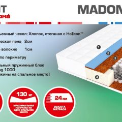 Матрас Madonna (1800*2000*240) серия HIT в Менделеевске - mendeleevsk.mebel24.online | фото