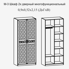 Модульная прихожая Париж  (ясень шимо свет/серый софт премиум) в Менделеевске - mendeleevsk.mebel24.online | фото 8