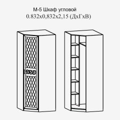 Модульная прихожая Париж  (ясень шимо свет/серый софт премиум) в Менделеевске - mendeleevsk.mebel24.online | фото 11