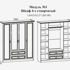 Модульная спальня Женева (ЛДСП белый/МДФ софт светлый с патиной золото) в Менделеевске - mendeleevsk.mebel24.online | фото 4