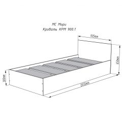 МОРИ КРМ 900.1 Кровать (настил) белый в Менделеевске - mendeleevsk.mebel24.online | фото 2