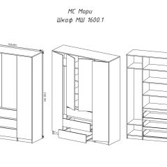 МОРИ МШ 1600.1 Шкаф (графит) в Менделеевске - mendeleevsk.mebel24.online | фото 3