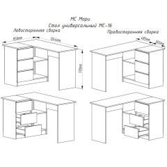 МОРИ МС-16 Стол угловой УНИ (графит) в Менделеевске - mendeleevsk.mebel24.online | фото 3