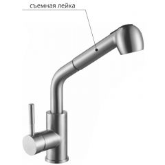 Мойка H44485 MELANA ProfLine 3,0/220 САТИН врезная прямоугольная H44485+Смеситель F 8109 в Менделеевске - mendeleevsk.mebel24.online | фото 2