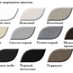 Мойка кухонная MS-2 (D505) в Менделеевске - mendeleevsk.mebel24.online | фото 2
