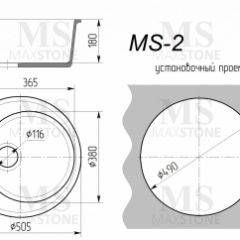 Мойка кухонная MS-2 (D505) в Менделеевске - mendeleevsk.mebel24.online | фото 4
