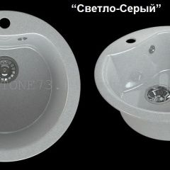 Мойка кухонная MS-3 (D470) в Менделеевске - mendeleevsk.mebel24.online | фото 6