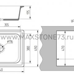 Мойка кухонная MS-6 (640х490) в Менделеевске - mendeleevsk.mebel24.online | фото 4