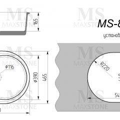 Мойка кухонная MS-8 (570х460) в Менделеевске - mendeleevsk.mebel24.online | фото 4