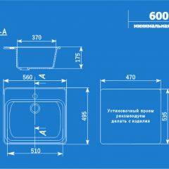 Мойка кухонная ULGRAN U-104 (560*495) в Менделеевске - mendeleevsk.mebel24.online | фото 14