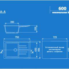 Мойка кухонная ULGRAN U-400 (750*495) в Менделеевске - mendeleevsk.mebel24.online | фото 2