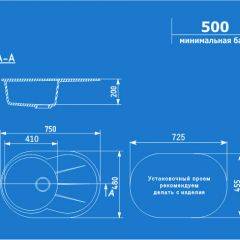 Мойка кухонная ULGRAN U-503 (750*480) в Менделеевске - mendeleevsk.mebel24.online | фото 2
