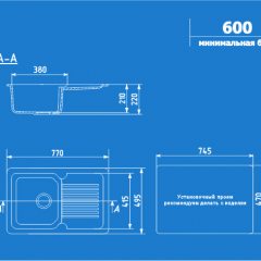 Мойка кухонная ULGRAN U-506 (770*495) в Менделеевске - mendeleevsk.mebel24.online | фото 2