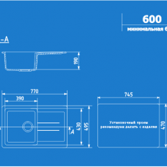 Мойка кухонная ULGRAN U-507 (770*495) в Менделеевске - mendeleevsk.mebel24.online | фото 2