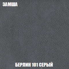 Мягкая мебель Акварель 1 (ткань до 300) Боннель в Менделеевске - mendeleevsk.mebel24.online | фото 8