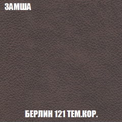 Мягкая мебель Акварель 1 (ткань до 300) Боннель в Менделеевске - mendeleevsk.mebel24.online | фото 9