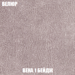 Мягкая мебель Акварель 1 (ткань до 300) Боннель в Менделеевске - mendeleevsk.mebel24.online | фото 11