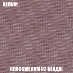Мягкая мебель Акварель 1 (ткань до 300) Боннель в Менделеевске - mendeleevsk.mebel24.online | фото 14
