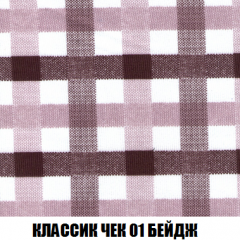 Мягкая мебель Акварель 1 (ткань до 300) Боннель в Менделеевске - mendeleevsk.mebel24.online | фото 16