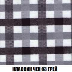 Мягкая мебель Акварель 1 (ткань до 300) Боннель в Менделеевске - mendeleevsk.mebel24.online | фото 17