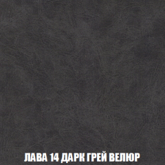 Мягкая мебель Акварель 1 (ткань до 300) Боннель в Менделеевске - mendeleevsk.mebel24.online | фото 35