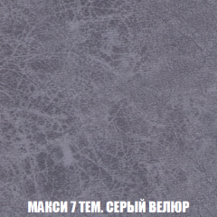Мягкая мебель Акварель 1 (ткань до 300) Боннель в Менделеевске - mendeleevsk.mebel24.online | фото 39