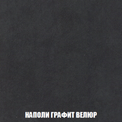 Мягкая мебель Акварель 1 (ткань до 300) Боннель в Менделеевске - mendeleevsk.mebel24.online | фото 42