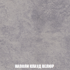 Мягкая мебель Акварель 1 (ткань до 300) Боннель в Менделеевске - mendeleevsk.mebel24.online | фото 44